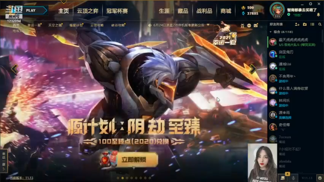 五连胜