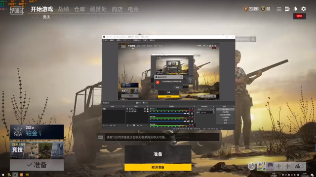 【2021-06-28 23点场】PUBG小德子：播着玩，别当真