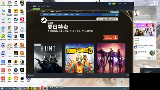 【2021-06-29 18点场】姜姜姜乐涵：原本乌合，轻谈值得