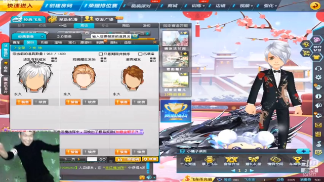 【2021-06-29 01点场】BN丶严斌：晚上好，飞行员们可以起飞了。