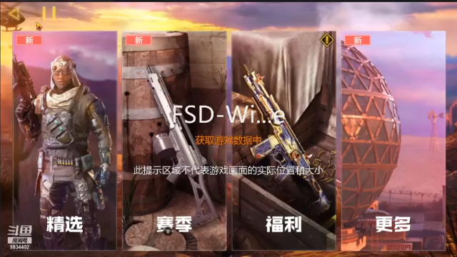 白给秀