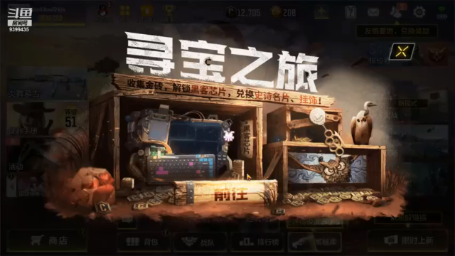 【2021-06-29 11点场】长青c7ing：长青：今天上午战场 下午多人，有问必答