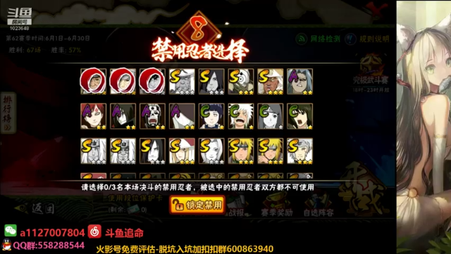 【2021-06-29 00点场】小仙男追命：追命の修仙谷