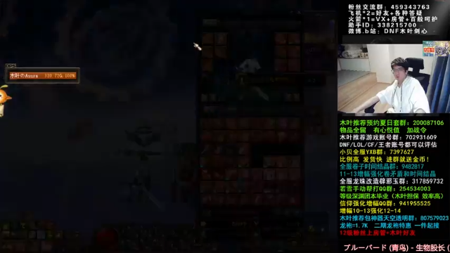 【2021-06-29 08点场】DNF木叶剑心：木叶: 打一波3牛竞速！