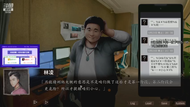 【2021-06-29 01点场】正经人令北：【令北】办卡加时长挑战 第28天