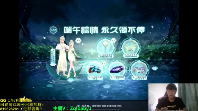 【2021-06-29 14点场】无敌帆丶：上9999的第一天目前7800分