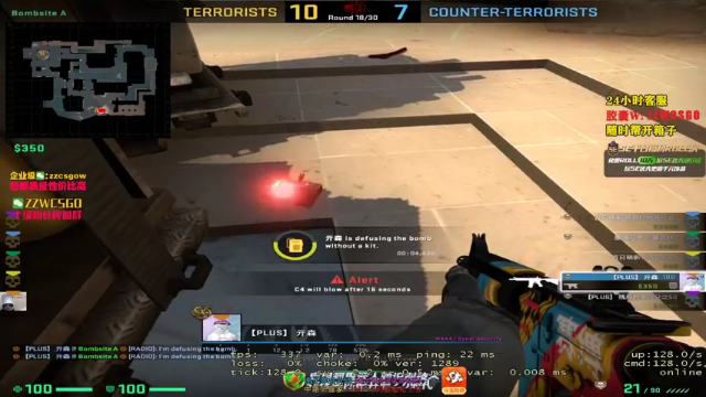 【2021-06-23 04点场】CSGO解说伟伟：Ence VS Mouz Bo3