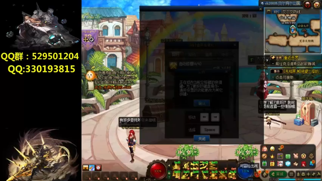 【2021-06-29 18点场】DNF凤凰羽：来啦顶级4V4，主C小羽毛