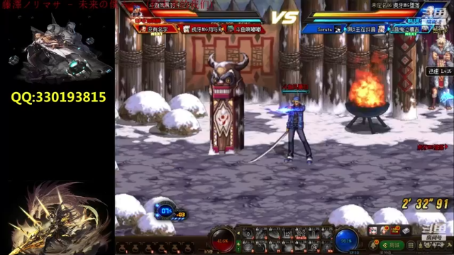 【2021-06-29 13点场】DNF凤凰羽：来啦顶级4V4，主C小羽毛