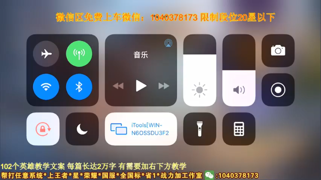 【2021-06-29 19点场】天涯yy丶：国服李元芳五排带粉 免费带粉一把不输