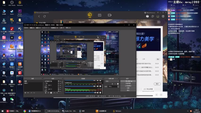 【2021-06-29 01点场】一只漏某人：【漏】随缘直播 带好耳朵