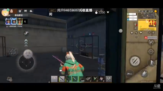 基地