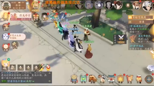 【2021-06-28 20点场】笑撒飞：第一天直播 9129164