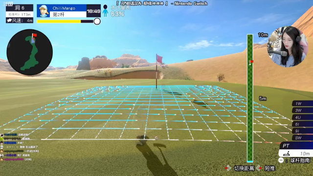 【2021-06-28 22点场】哈尼她姐：马力欧高尔夫：来看领导学打球！