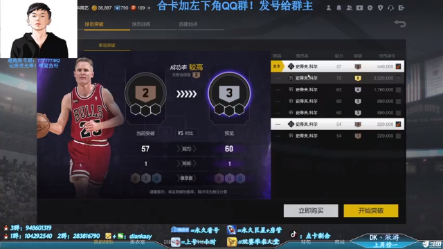 【2021-06-28 23点场】点卡剩余：点卡：欢迎来到三外二内！