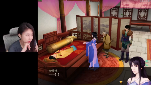 【2021-06-29 15点场】十三三三：十三：《仙剑奇侠传四》