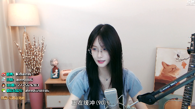 我在斗鱼看阿冷aleng丶直播英雄联盟