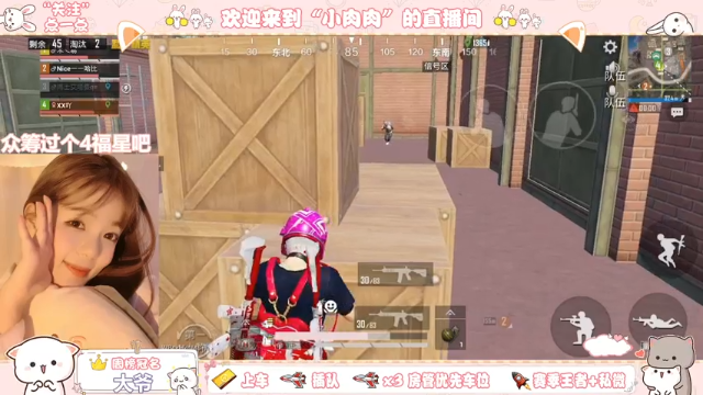 偶遇5岁奶娃，带娃吃鸡的一天