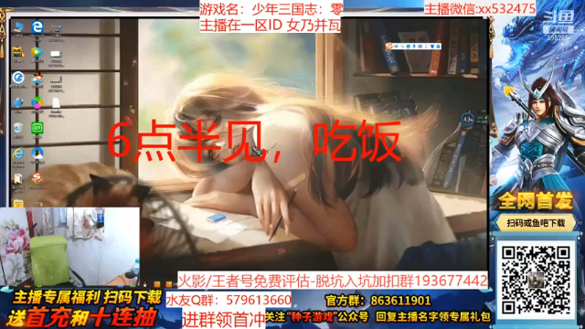 【2021-06-29 17点场】奶瓶lxx：点关注，必暴富