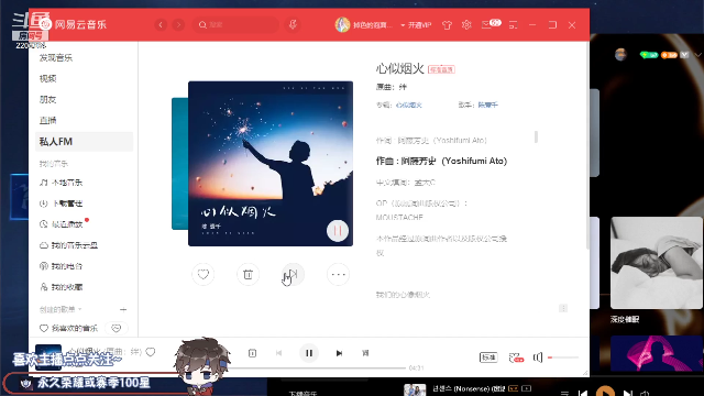 我在斗鱼看声优赵猥琐直播王者荣耀