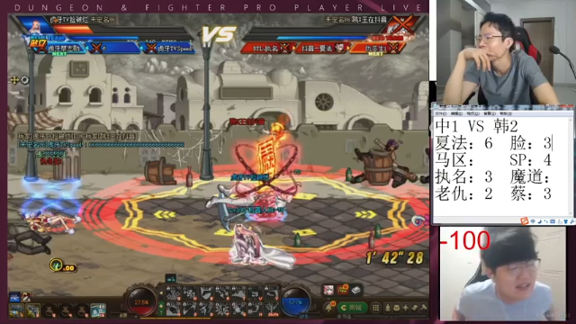 【2021-06-28 23点场】武神陈亮：顶级选手4V4擂台PK!