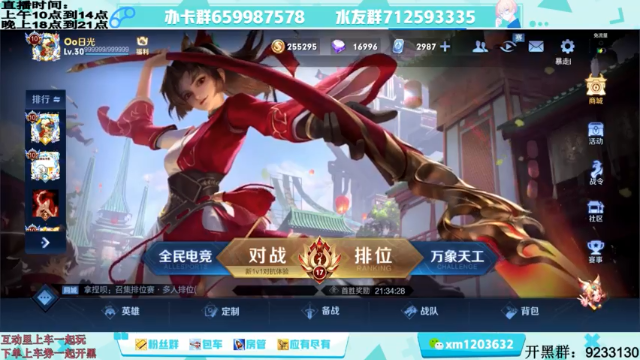 【2021-06-28 21点场】阿Biu一身绝技：云樱上大分 我喜欢这个小话痨