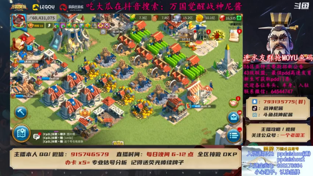 【2021-06-28 17点场】战神尼酱丶：让我们恭喜USD和LX4夺冠