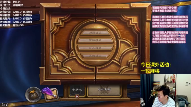 【2021-06-29 11点场】衣锦夜行：我是主播!永远激情打法！