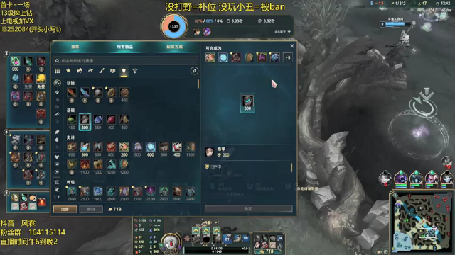 【2021-06-26 02点场】风霖zzz：恶魔小丑  峡谷之巅锻炼心态~