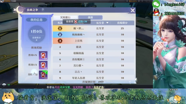 2021-06-28 20-19 录像