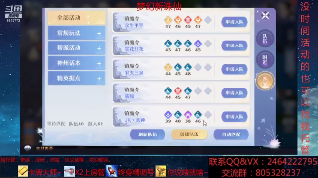 【2021-06-28 22点场】若晞丶：最长在线时间肝帝~