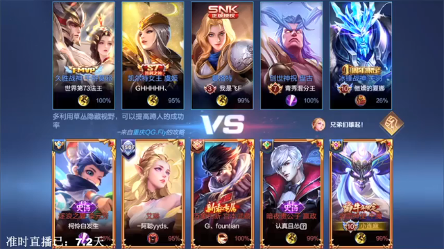 2-0-16牛魔，这手牛魔玩的确实强