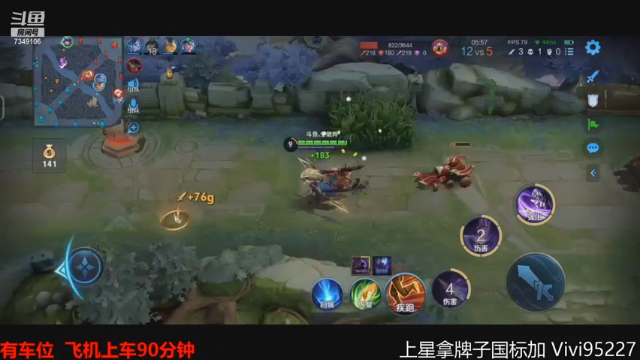 【2021-06-29 05点场】BOA全能哔：国服带标排位一把不输