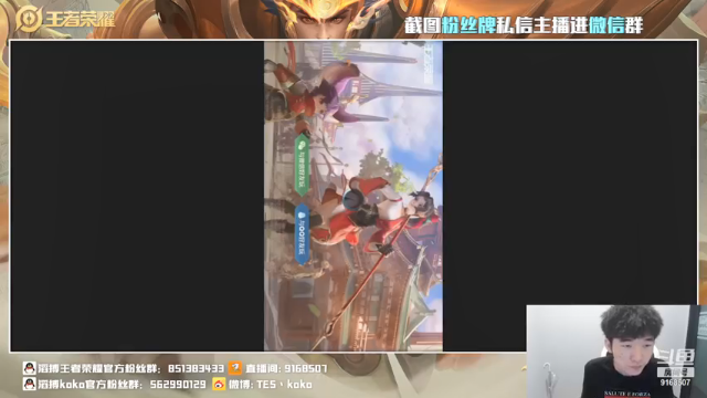 【2021-06-29 19点场】TESKoko：1800分辅助导师