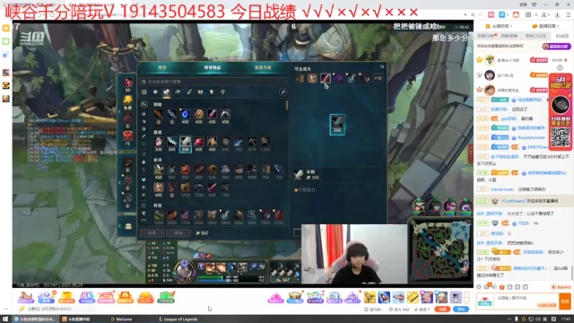 【2021-06-29 17点场】峡谷杀神酱油瓶：慢慢玩找找感觉