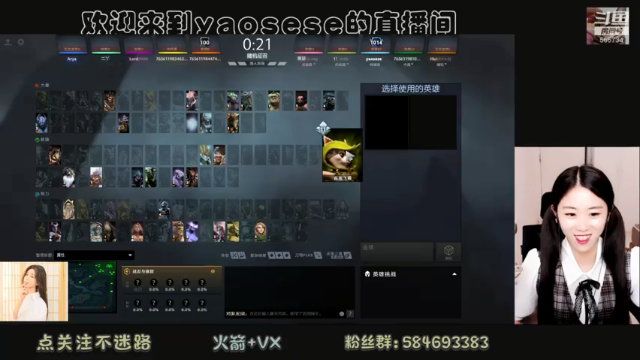 【2021-06-27 23点场】yaosese：是是非非全放下，开开心心多好啊