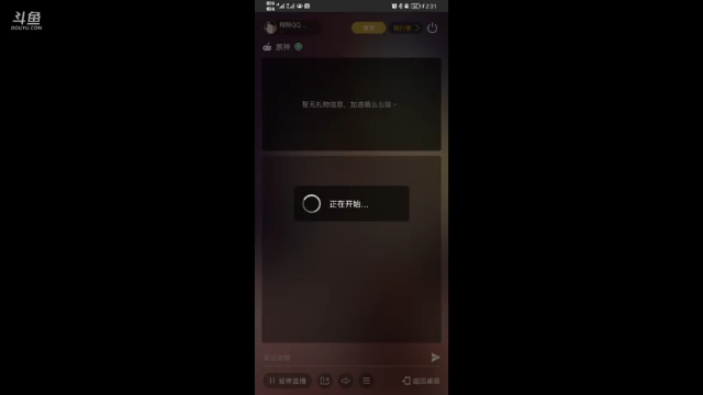【2021-06-29 14点场】翔翔QQAAQQ：又是圣遗物歪歪的一天