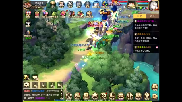 【2021-06-28 19点场】给我种小草莓：【妖精的尾巴：魔导少年】日常活动驱魔~