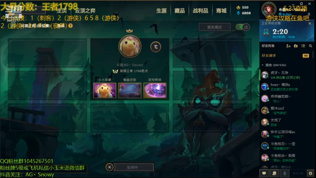 【2021-06-23 07点场】AG丶Snowy：努力努力再努力 9462277