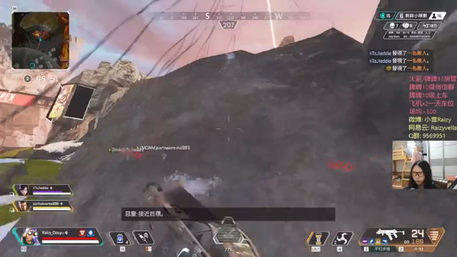 【2021-06-26 23点场】Raizy雪：呜呜呜 太菜惹 呜呜