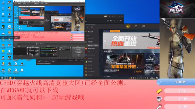 【2021-06-28 22点场】白鲨夜影：CFHD快乐开游戏