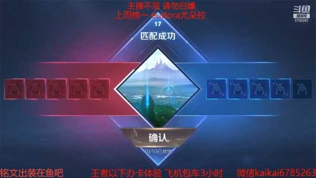 【2021-06-29 00点场】美丽开：新赛季冲王者 来看神仙打架