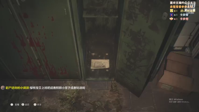 【2021-06-21 19点场】黑叔叔H：【黑叔叔】恐怖游戏体验❤多多关注