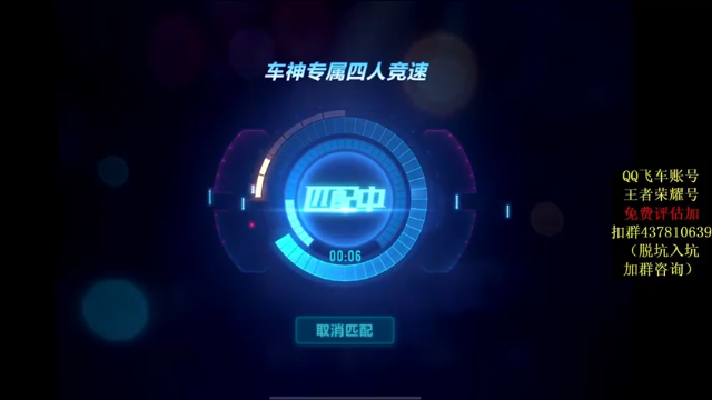 【2021-06-29 00点场】飞车计时k神：一直在努力的K弟！