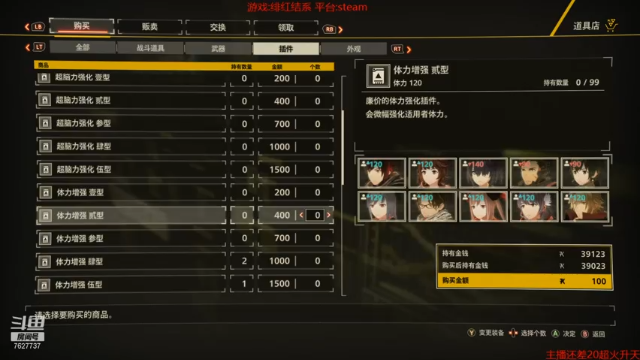 【2021-06-28 19点场】肖雕：斗鱼第一求关注主播