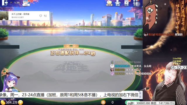 【欢乐斗地主】天地丶小旺的精彩时刻 20210629 13点场