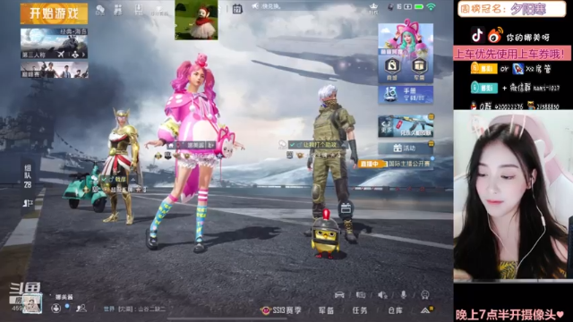 【2021-06-27 21点场】人间小娜美：可以做你的臭宝嘛~~