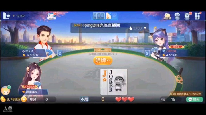 0628特辑，地主弹药库虽然很猛，但是农民都被克制住了，最后我打成单2沉底，地主再无偷鸡可能