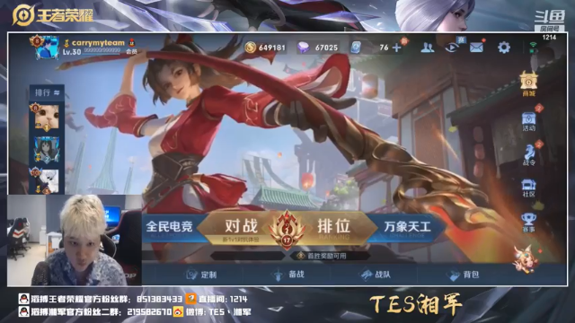 【2021-06-29 22点场】TES湘军：深夜孤独打野·