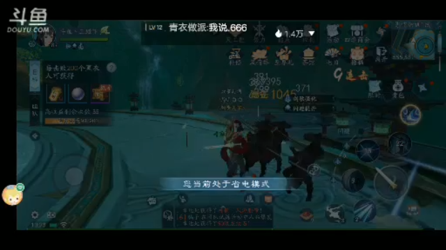 【2021-06-28 10点场】我最喜欢三殿下：一个特殊的主播